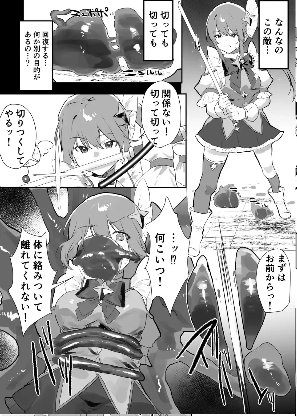sub-image_8