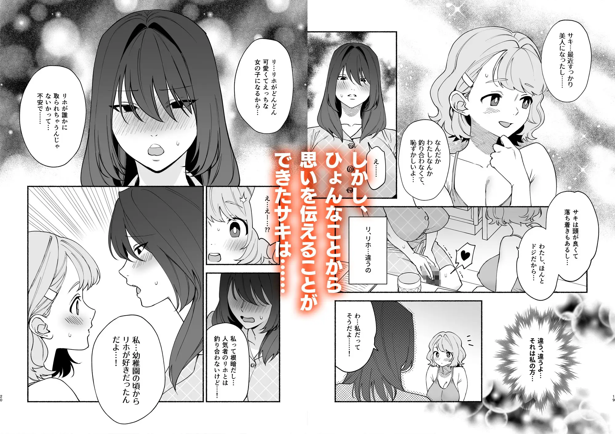 sub-image_2
