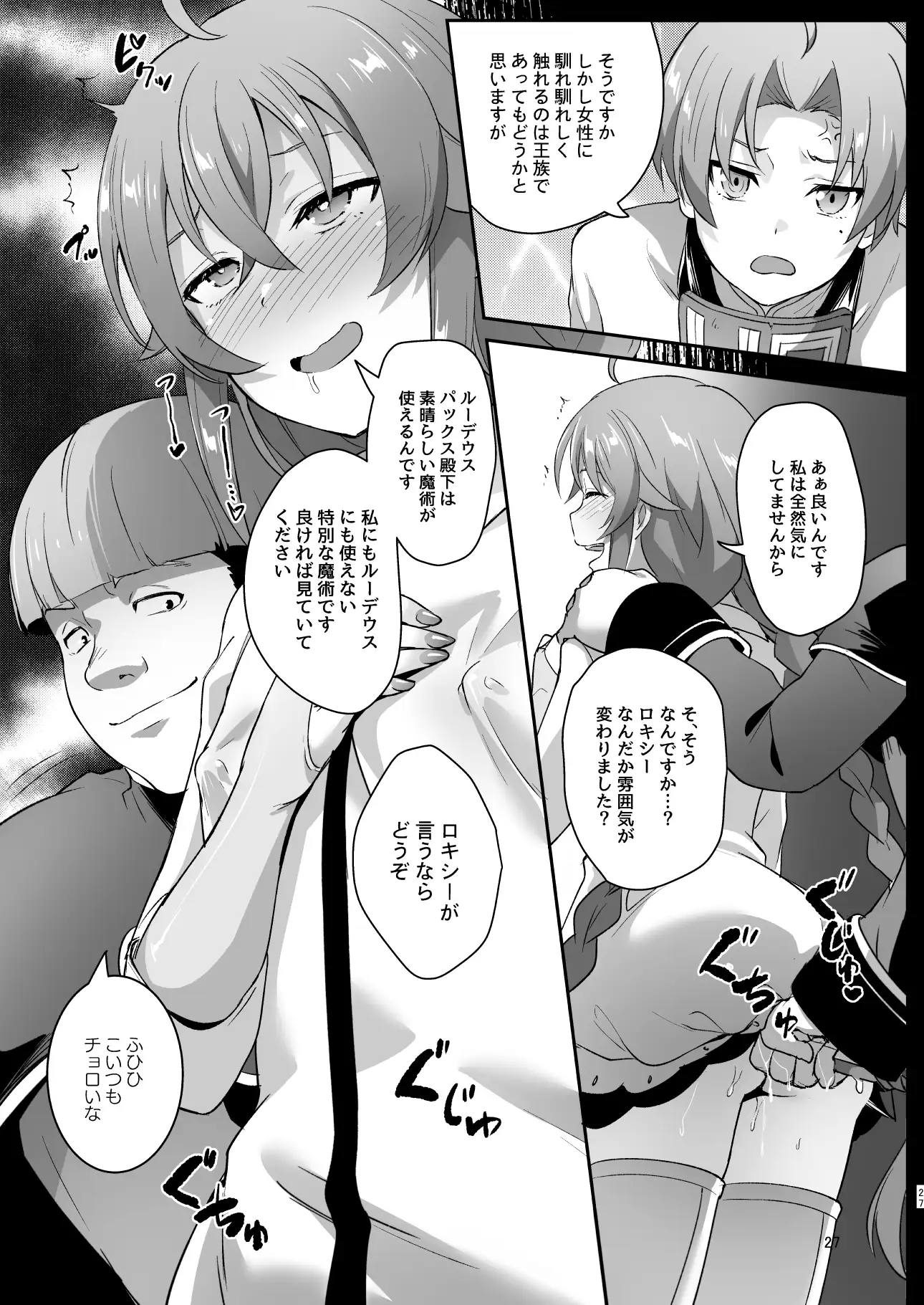 sub-image_5