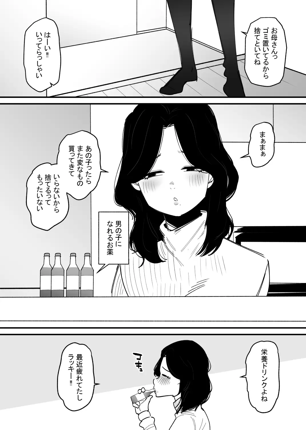 sub-image_0