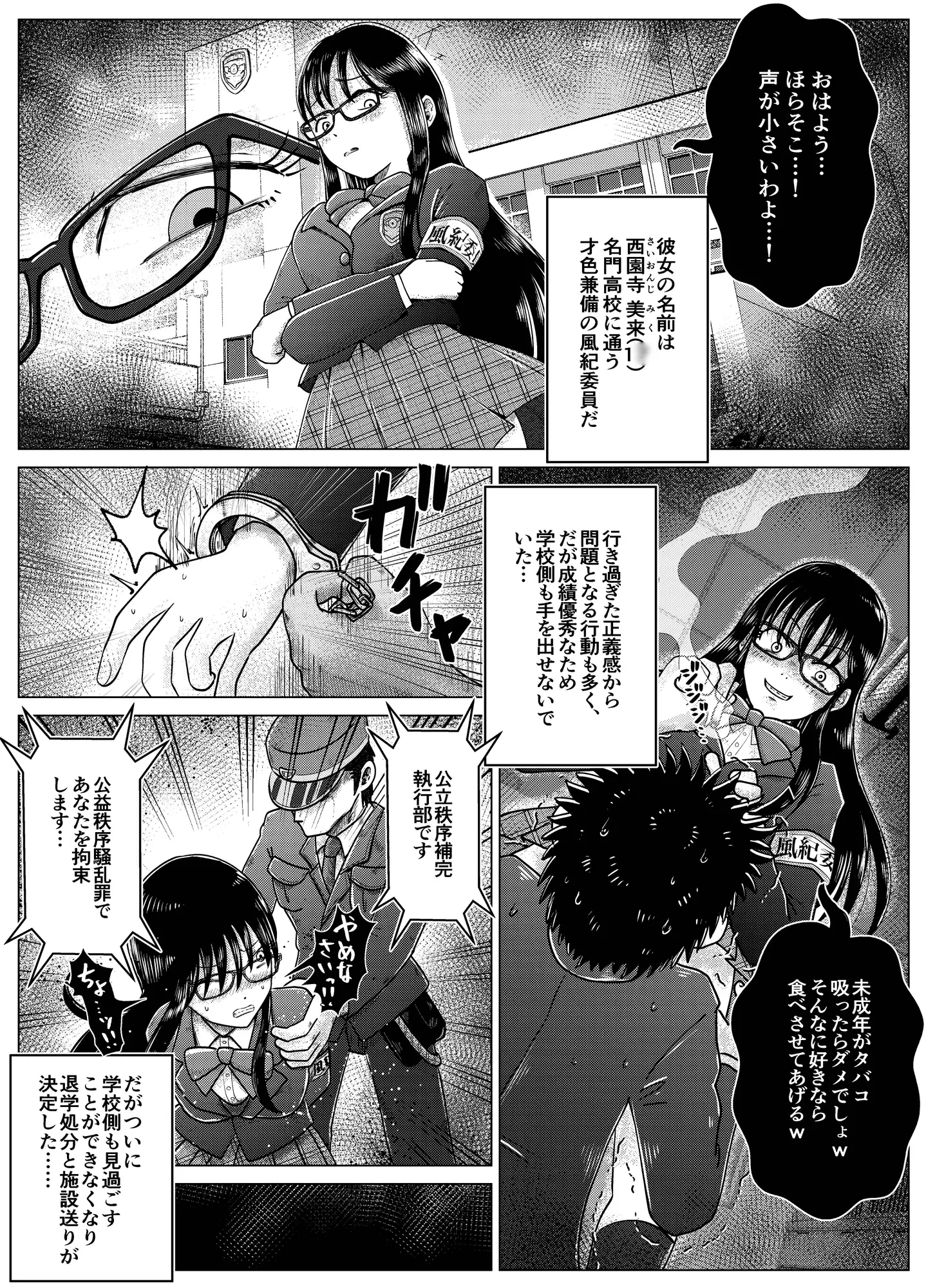 sub-image_0