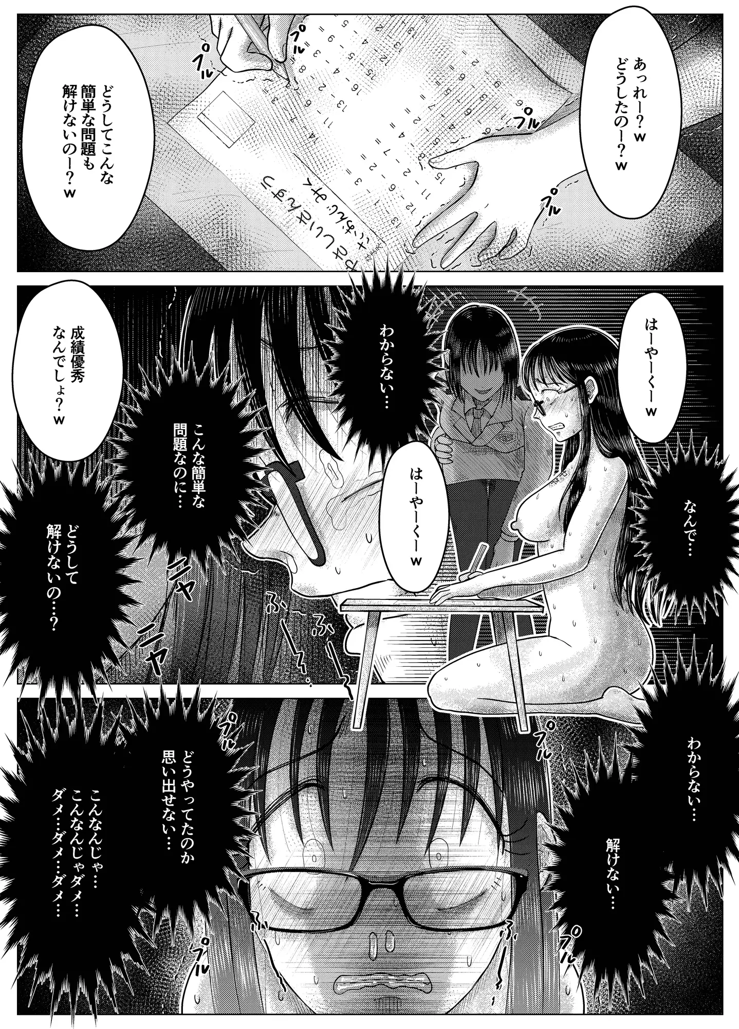 sub-image_1