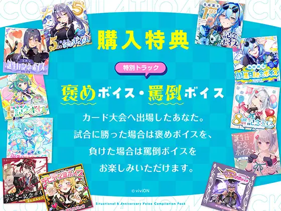 シチュエーション&記念企画ボイス豪華まとめパック vol.1 あおぎり高校 エロ画像3