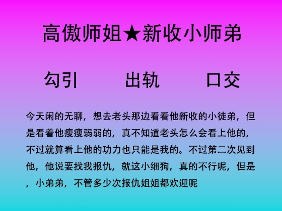 56.不管几次我都欢迎哦