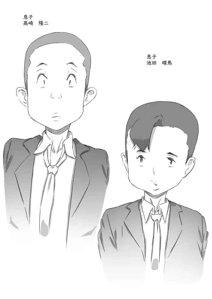 【繁体中文版】母子スワップ