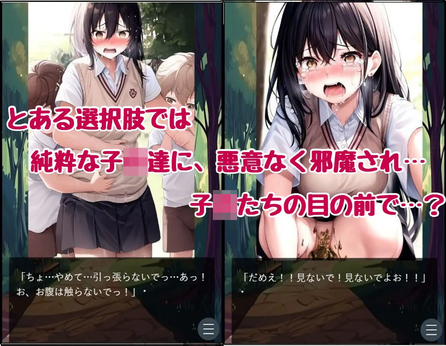 女子●生 強○浣腸&強○排便 わたあめ エロ画像6