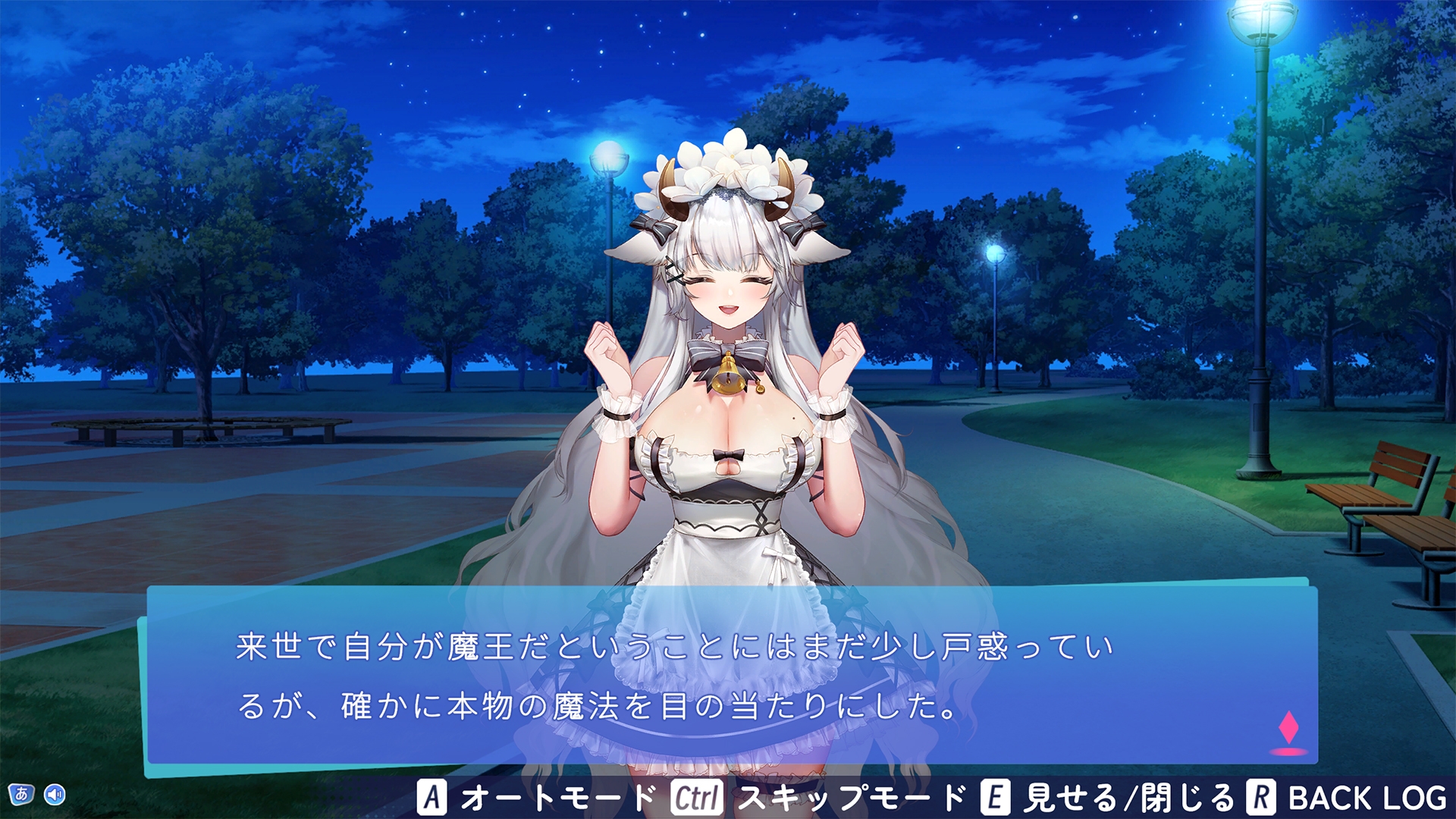 【LAYO】亜人メイドと10日間ミルク供給契約(仮) 画像6