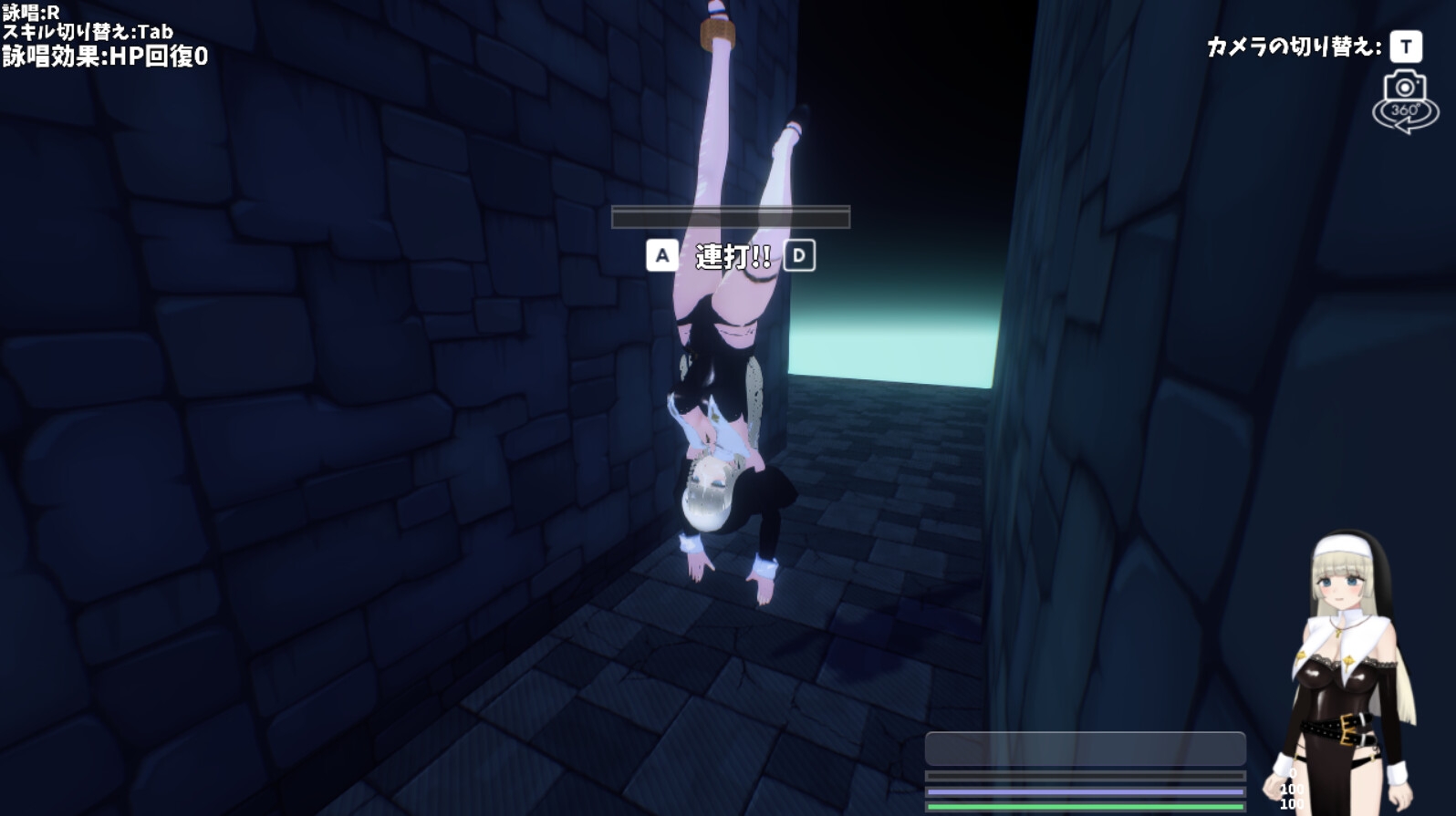 見習いシスターちゃんは金欠の為、エロトラップダンジョンに潜ります!!【3Dアクション】 画像4