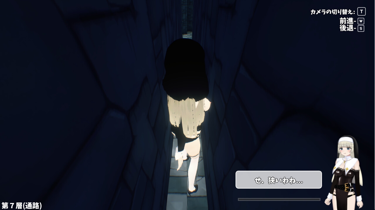 見習いシスターちゃんは金欠の為、エロトラップダンジョンに潜ります!!【3Dアクション】 画像5