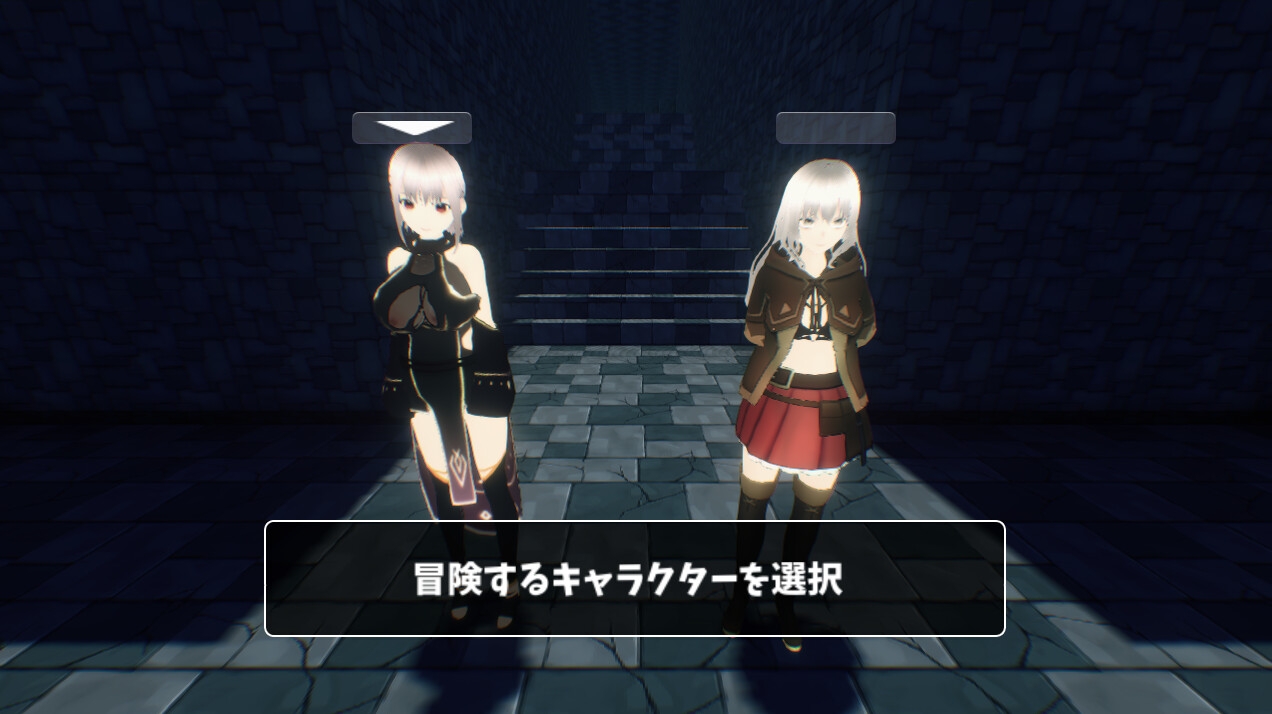 見習いシスターちゃんは金欠の為、エロトラップダンジョンに潜ります!!【3Dアクション】 画像6