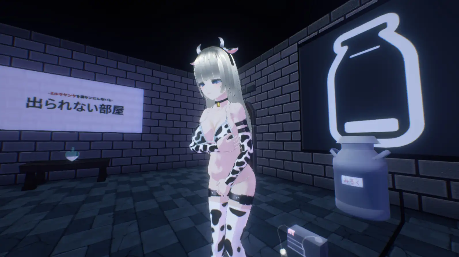 Apprentice Sister's Erotic Trap Dungeon – A Bold 3D Action Adventure cover