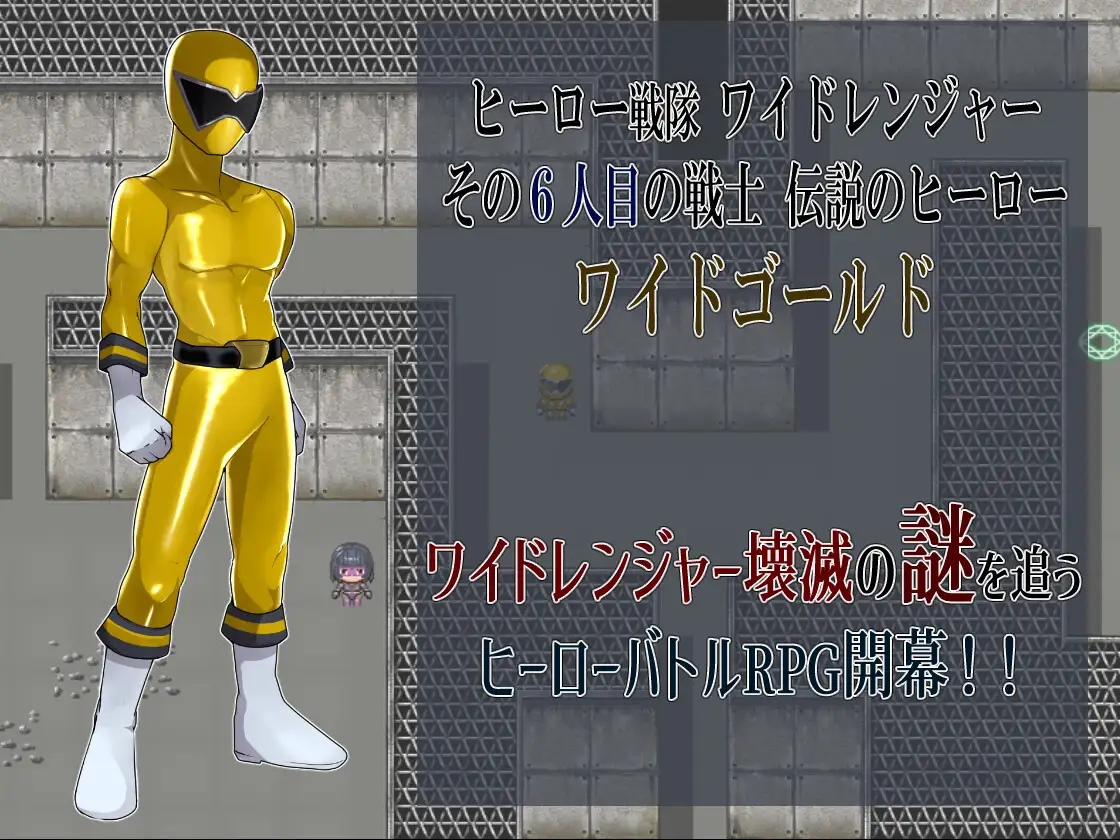 [RPG/PC/AI汉化] 悪の女幹部クエスト0 ～ヒーローが女幹部に勝てない理由～ 英雄无法战胜女干部的理由 [FM/800M/百度微云]