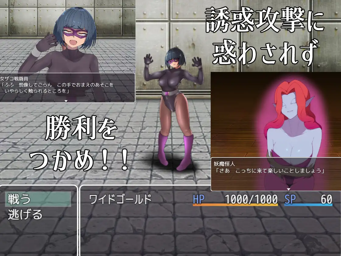 [RPG/PC/AI汉化] 悪の女幹部クエスト0 ～ヒーローが女幹部に勝てない理由～ 英雄无法战胜女干部的理由 [FM/800M/百度微云]