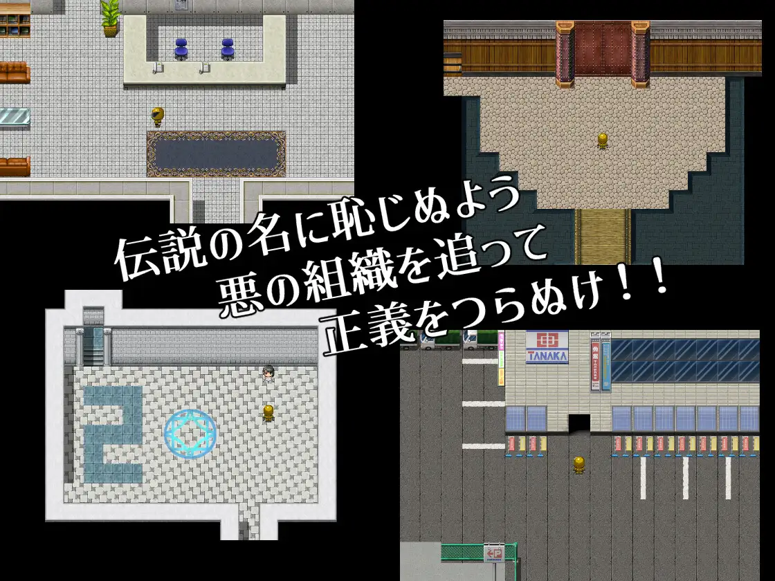 [RPG/PC/AI汉化] 悪の女幹部クエスト0 ～ヒーローが女幹部に勝てない理由～ 英雄无法战胜女干部的理由 [FM/800M/百度微云]