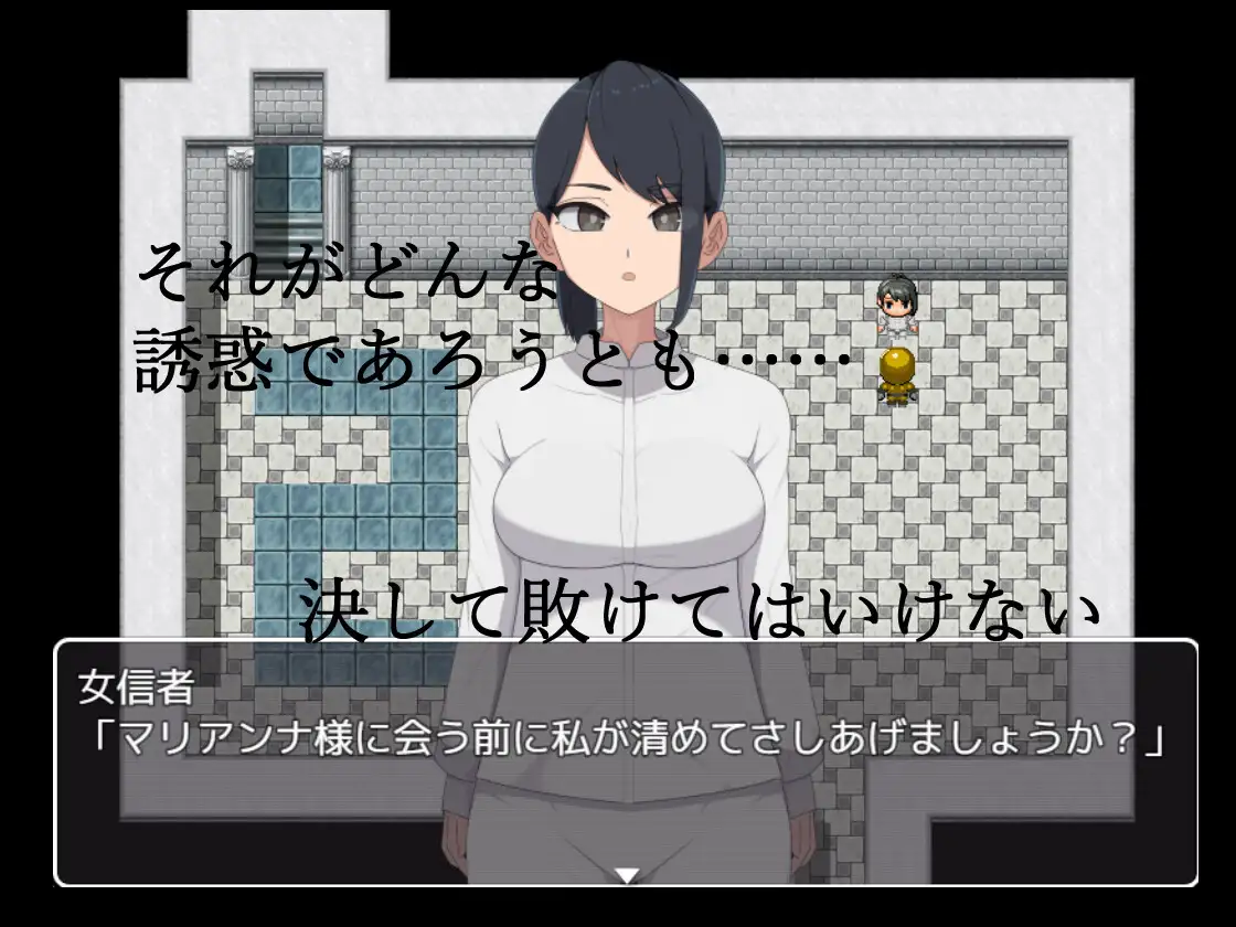 悪の女幹部クエスト0 ~ヒーローが女幹部に勝てない理由~ Sample 6