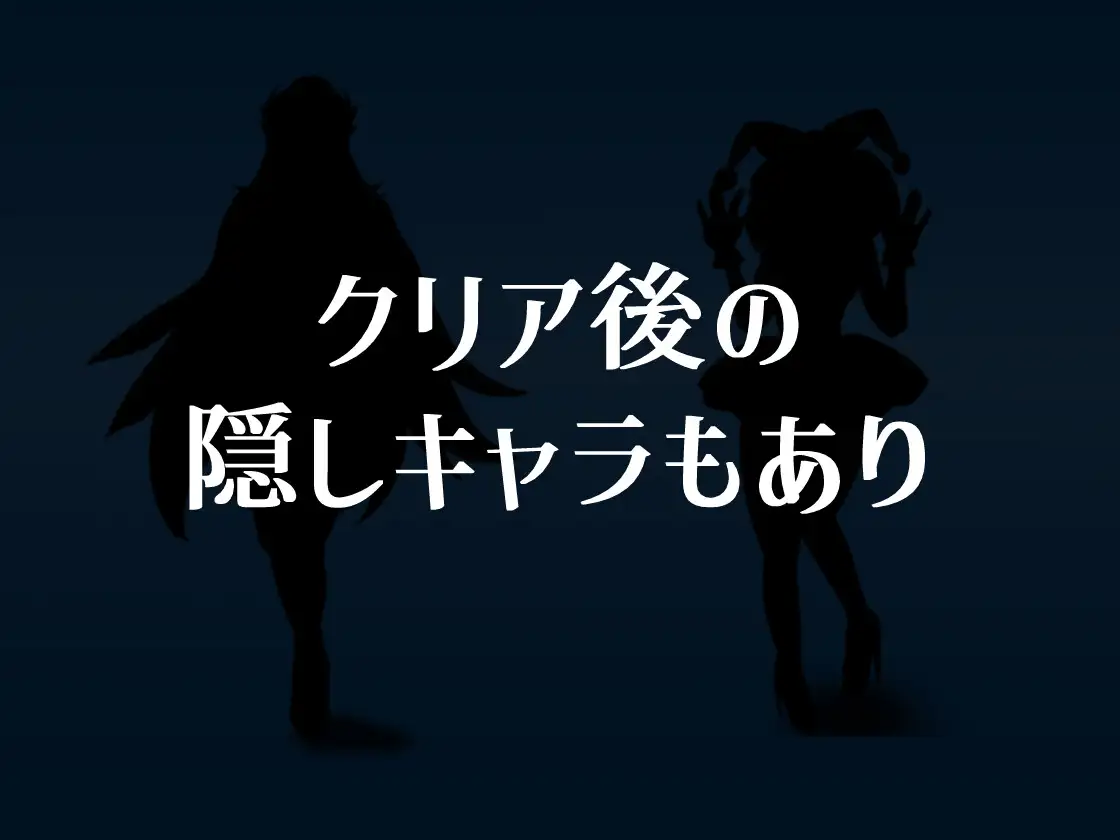悪の女幹部クエスト0 ~ヒーローが女幹部に勝てない理由~ Sample 8