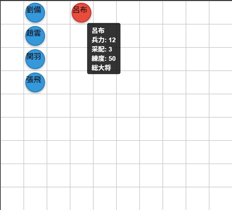 【歴史SLG】歴史Founder 画像7