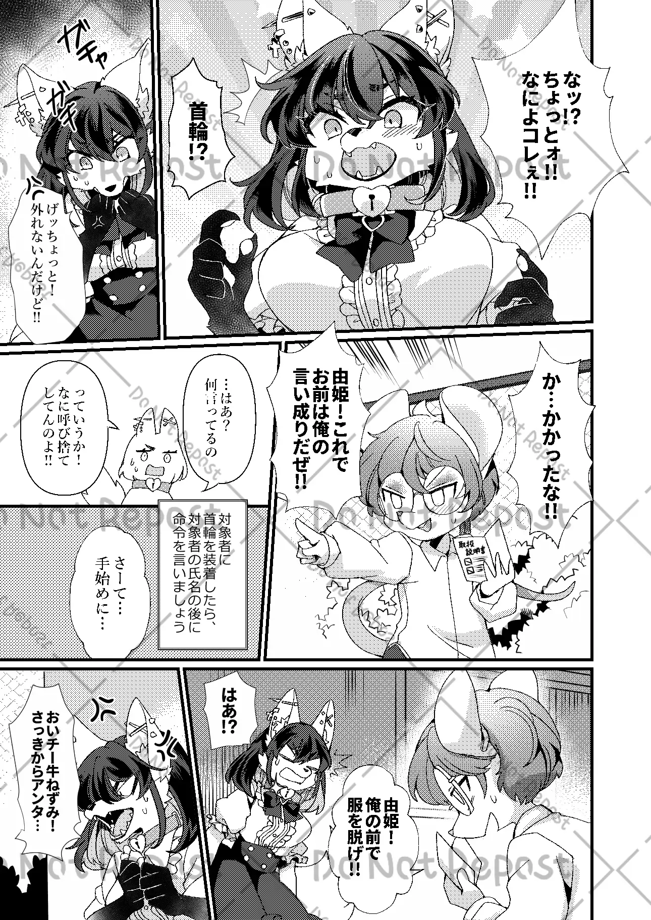 sub-image_3