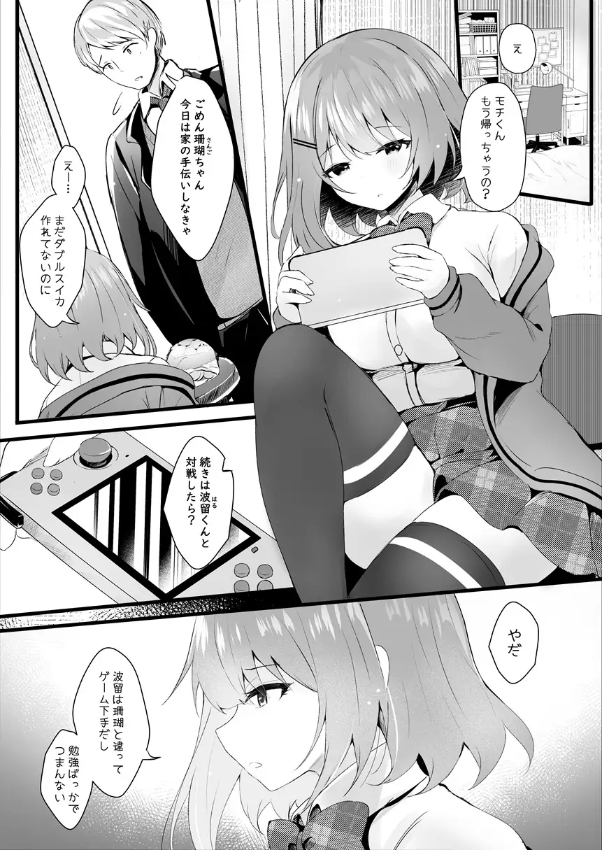 sub-image_5