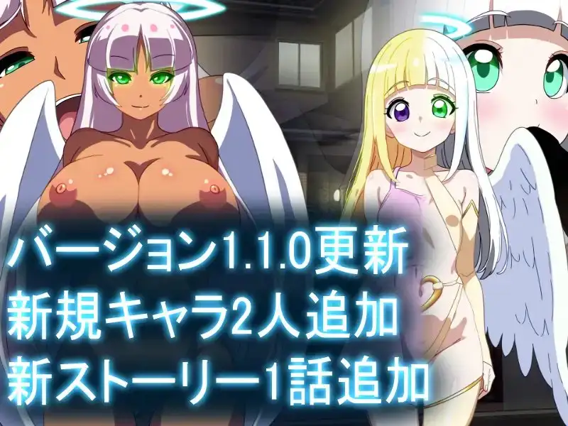 エンジェルプリズン～天使達の牢獄～ サンプル画像4