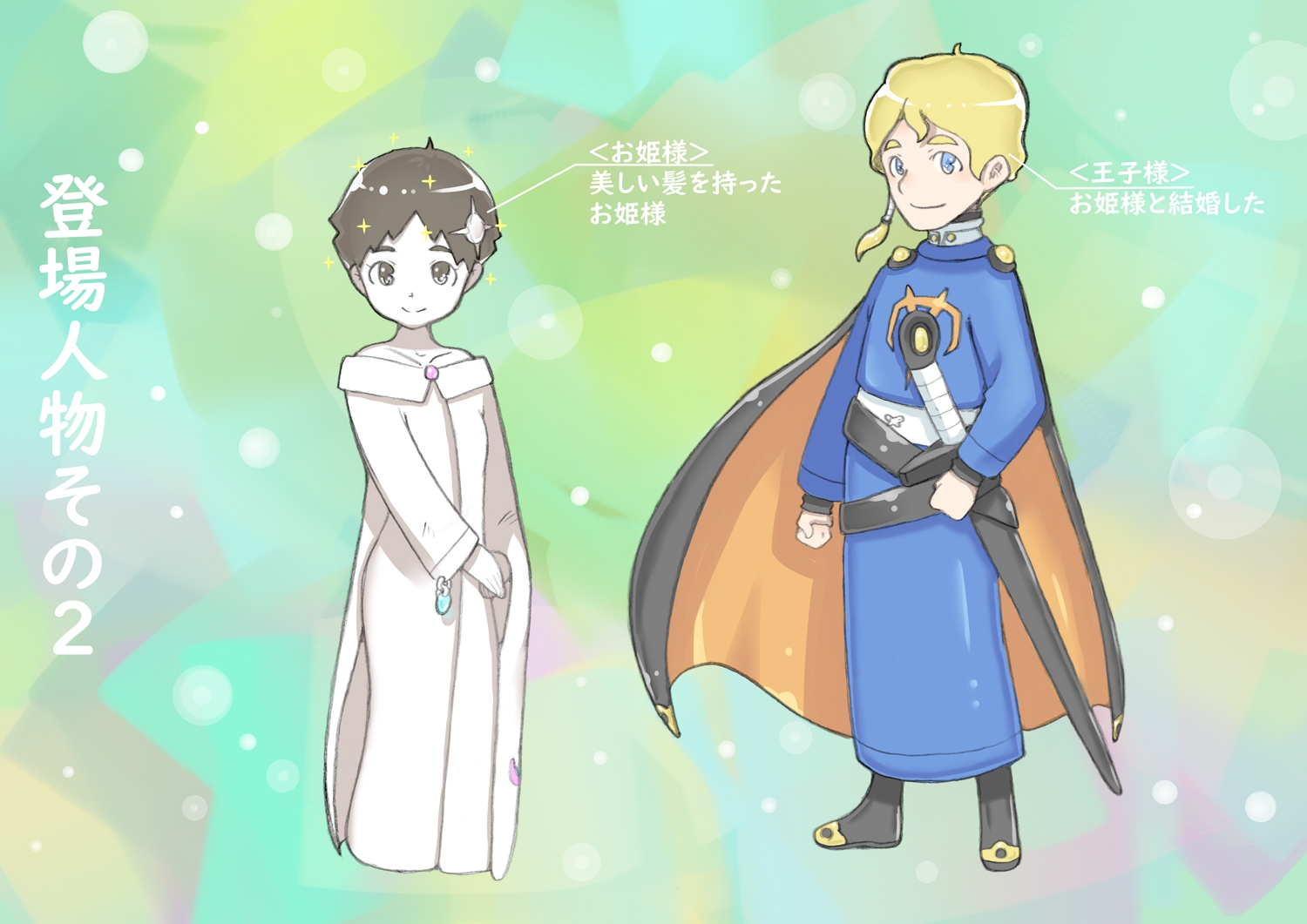 dieKatzeWorks057「少女騎士物語24～筆を借りるには～」 画像3