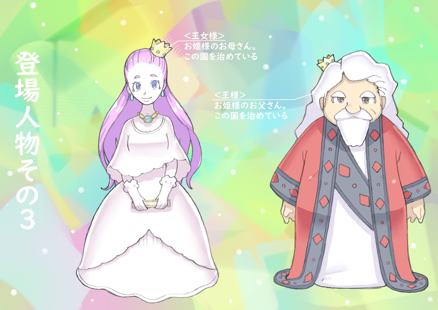 dieKatzeWorks057「少女騎士物語24～筆を借りるには～」 画像4