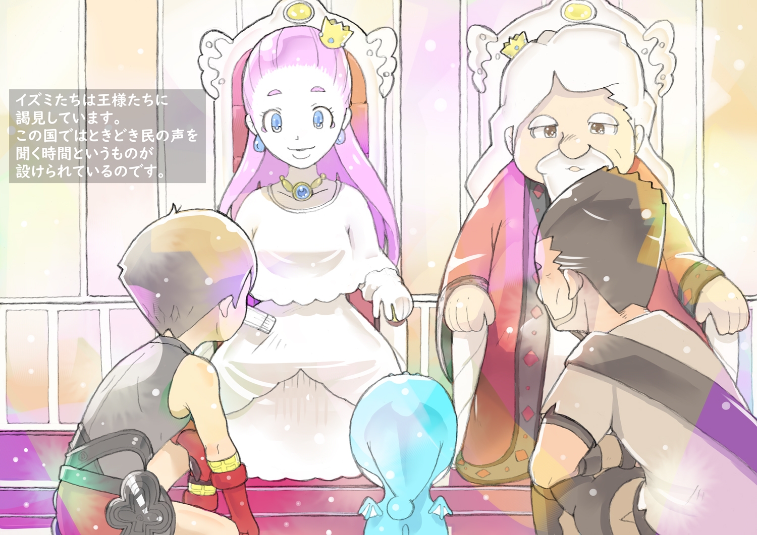 dieKatzeWorks057「少女騎士物語24～筆を借りるには～」 画像5