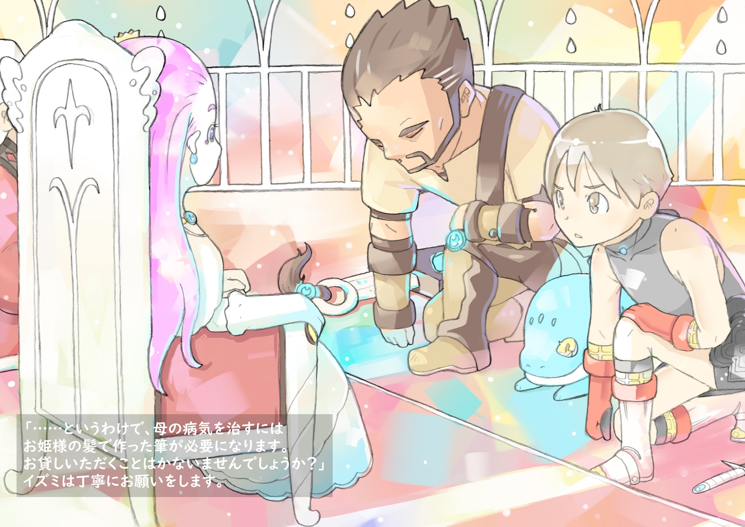 dieKatzeWorks057「少女騎士物語24～筆を借りるには～」 画像6