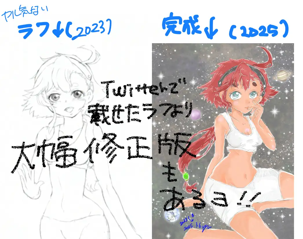 水星の刻 サンプル画像 3