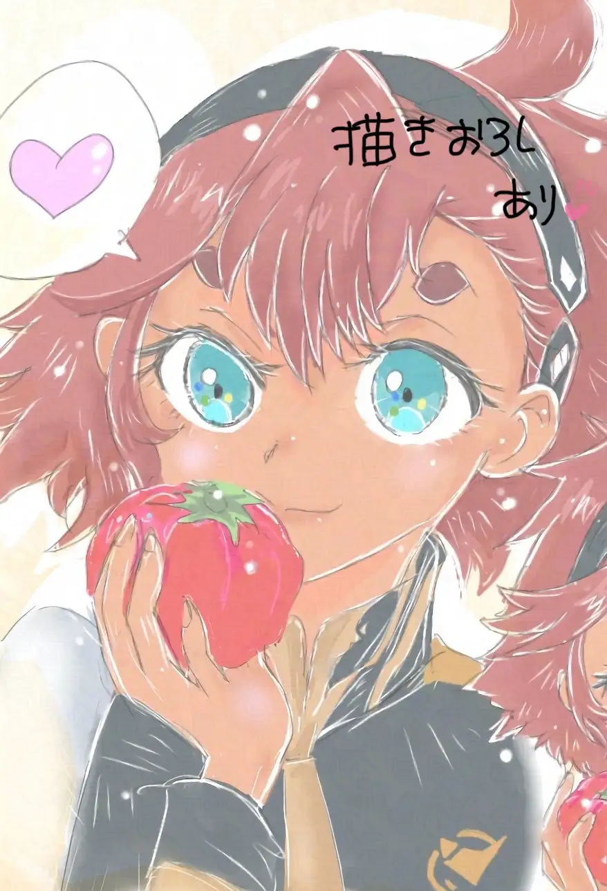 水星の刻 サンプル画像 4