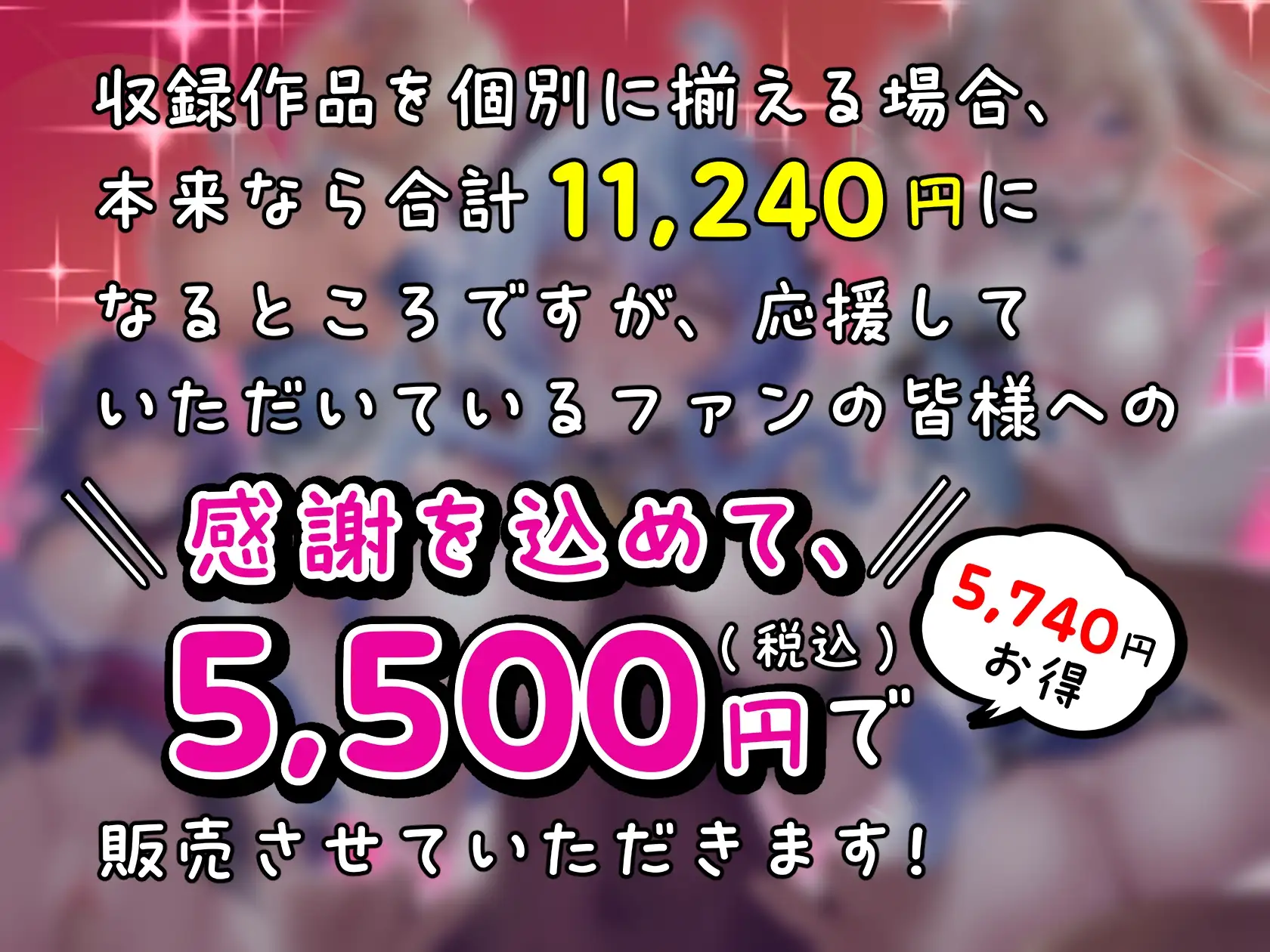 原〇アニメまとめBOX のっふんあにめ エロ画像3
