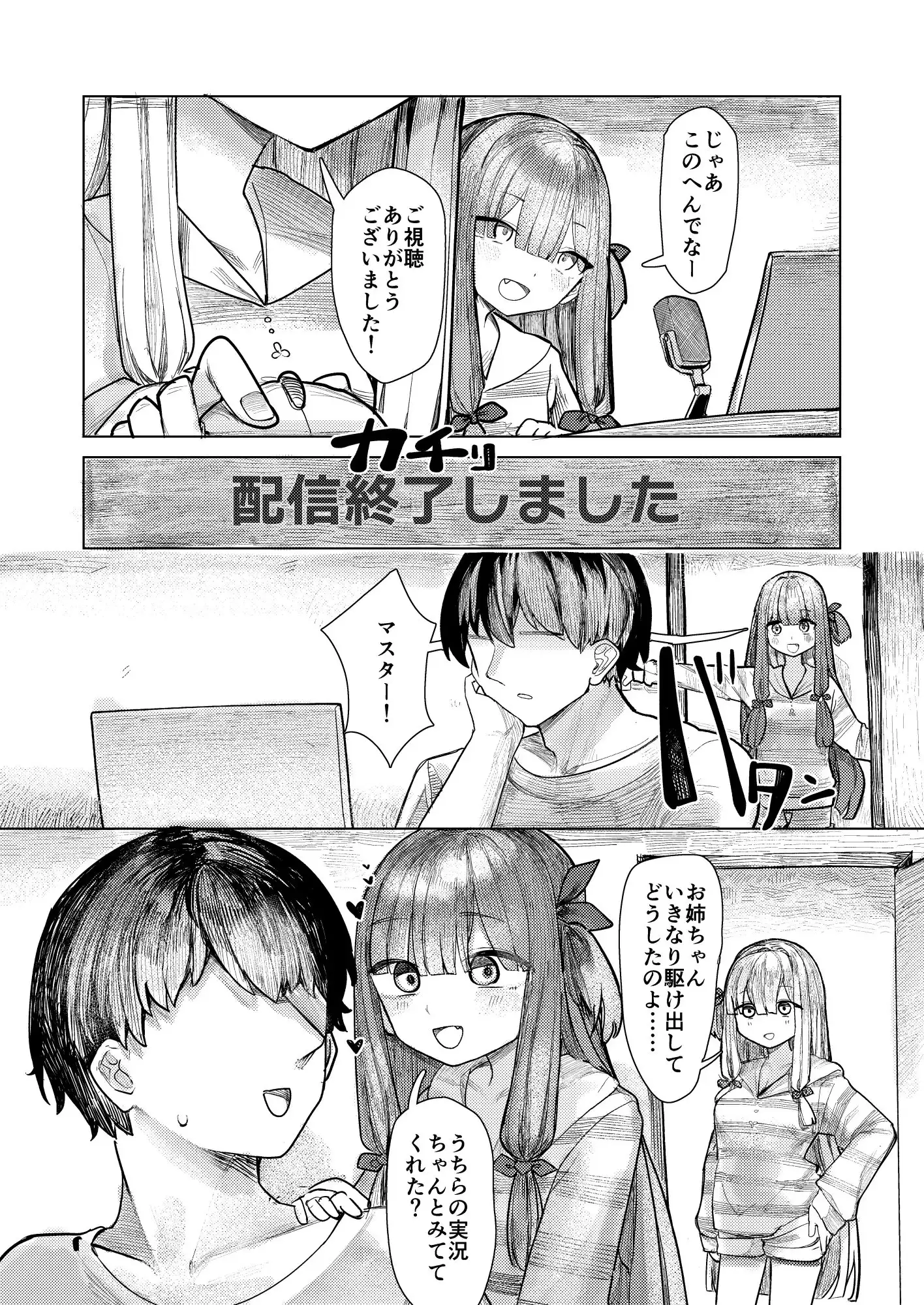 sub-image_1