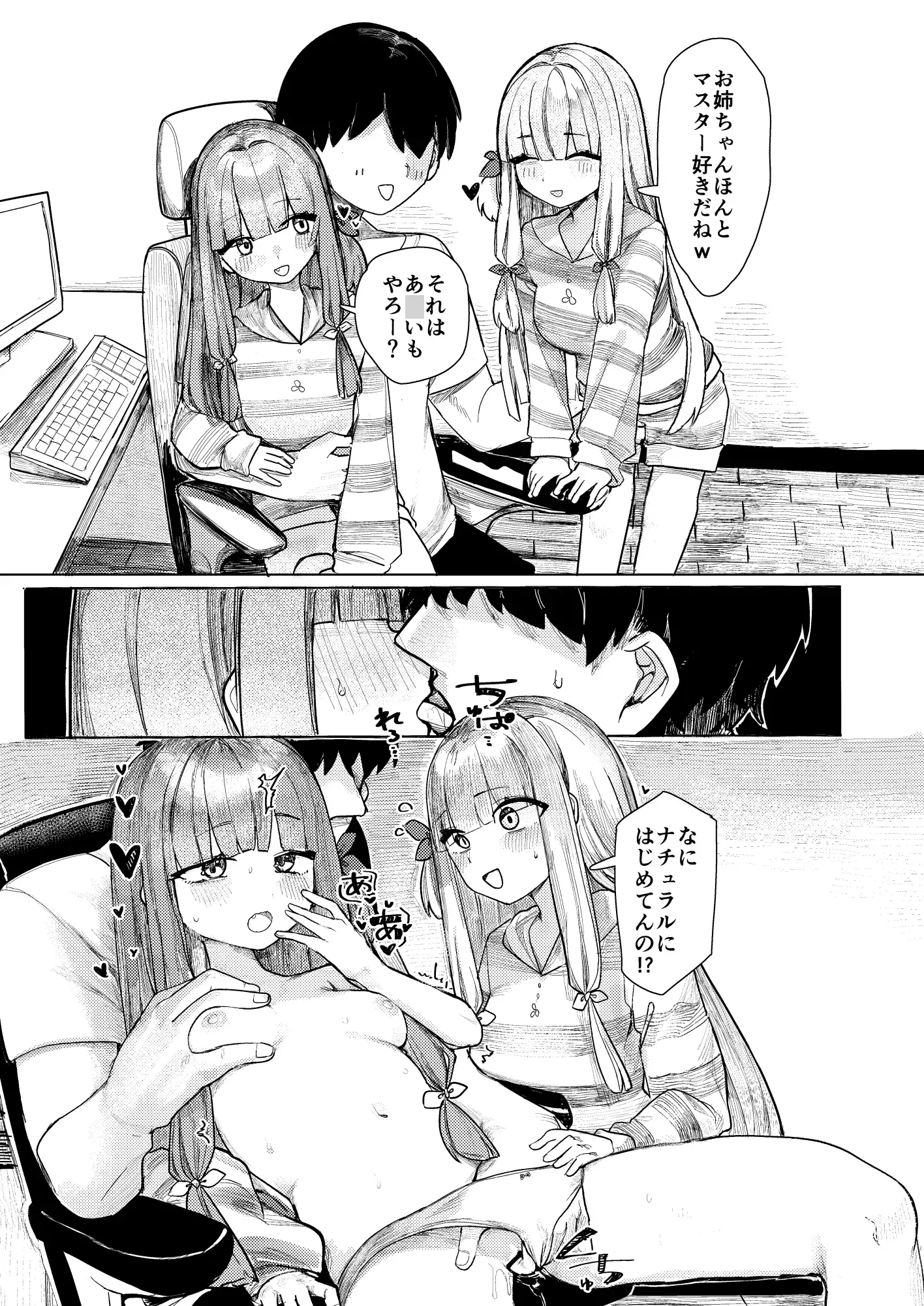 sub-image_2