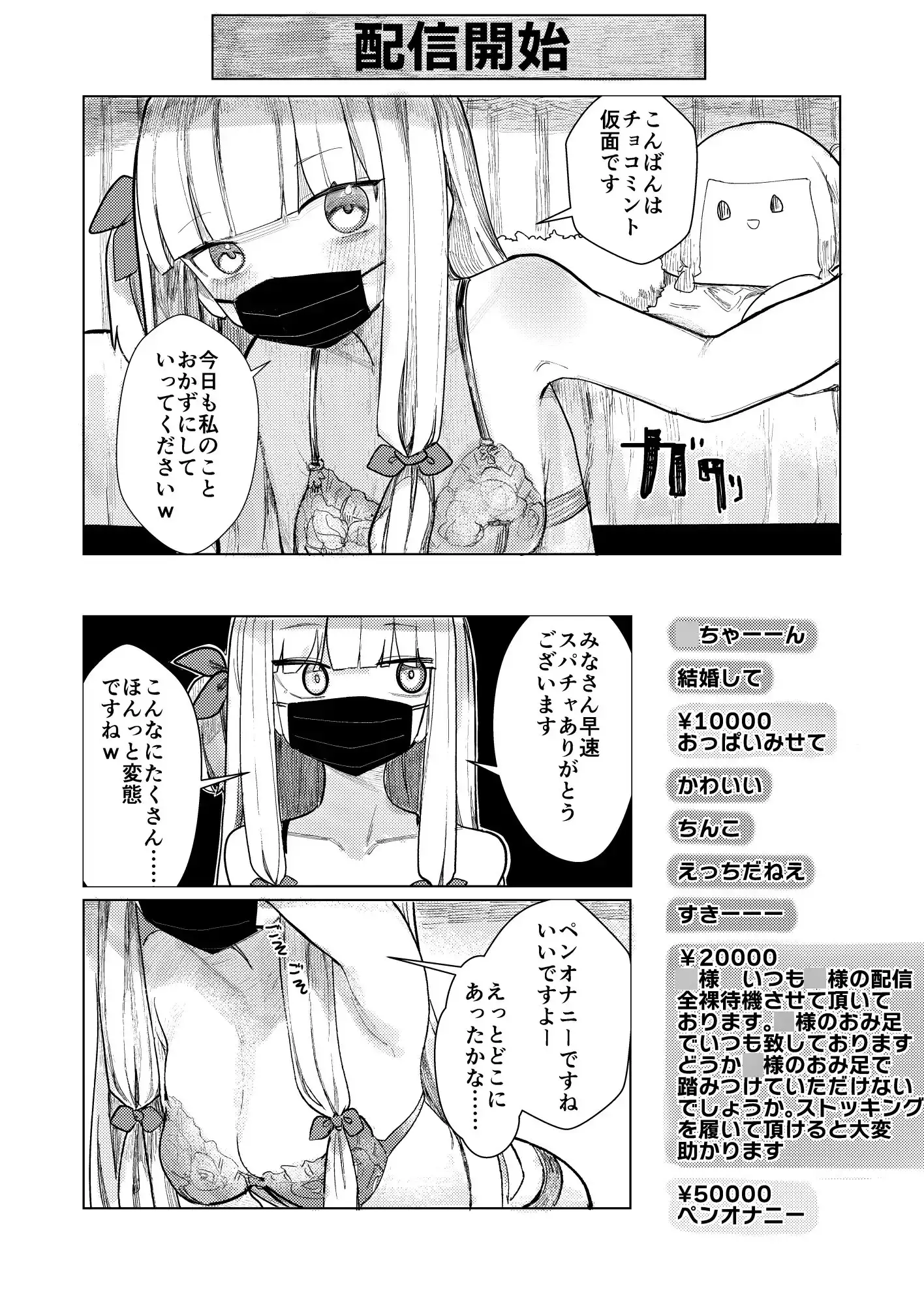 sub-image_3