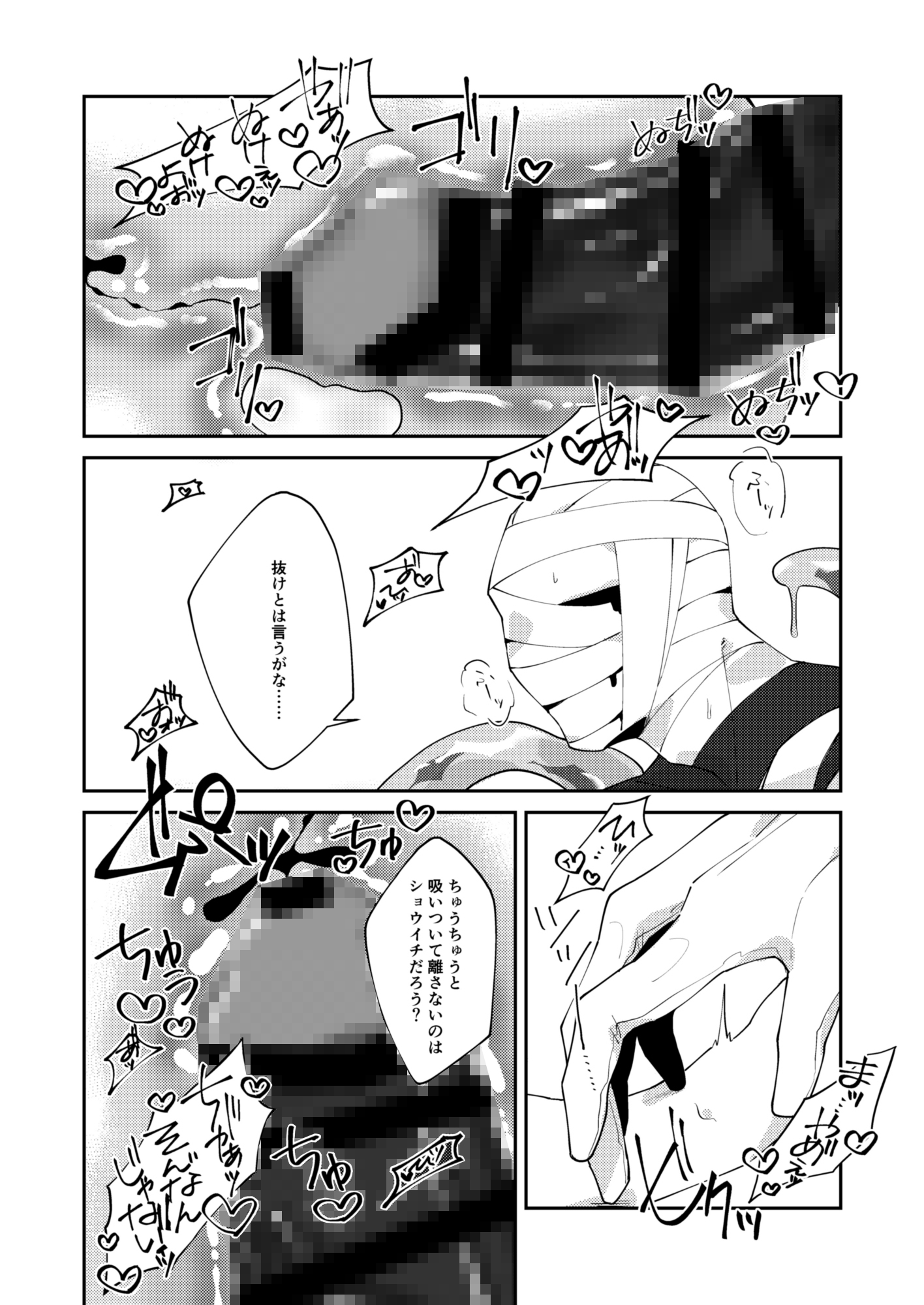 ここが地獄の百丁目 画像7