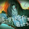 【韓国語版】捨てアンドロイドを拾ったら、 [Translators Unite]