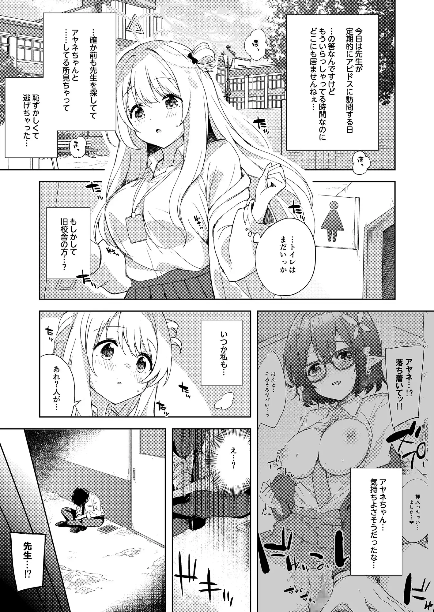 sub-image_4