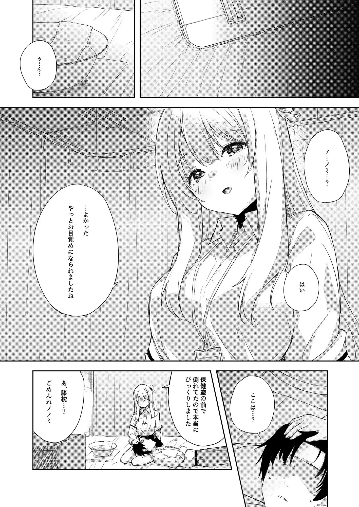 sub-image_5