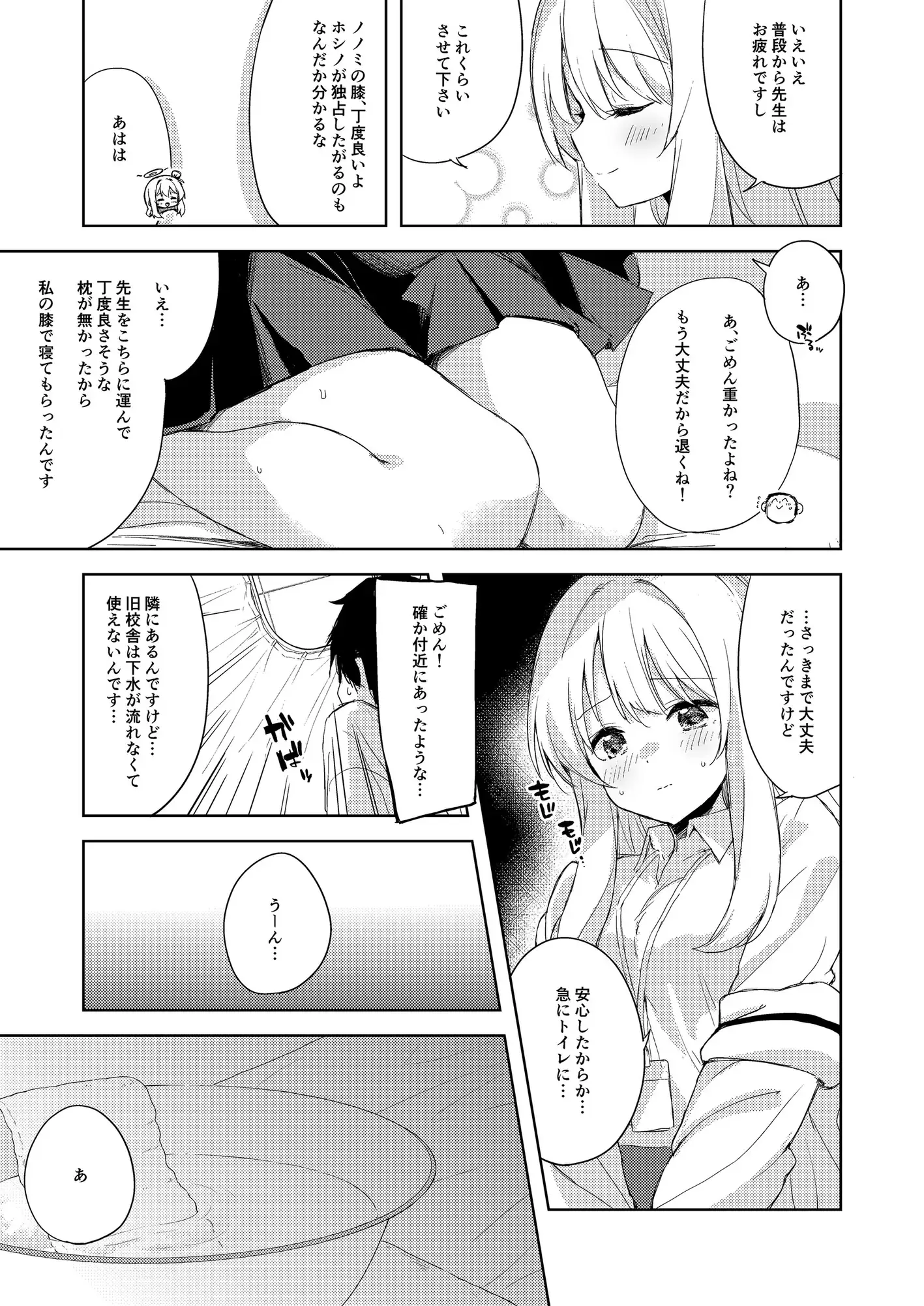 sub-image_6