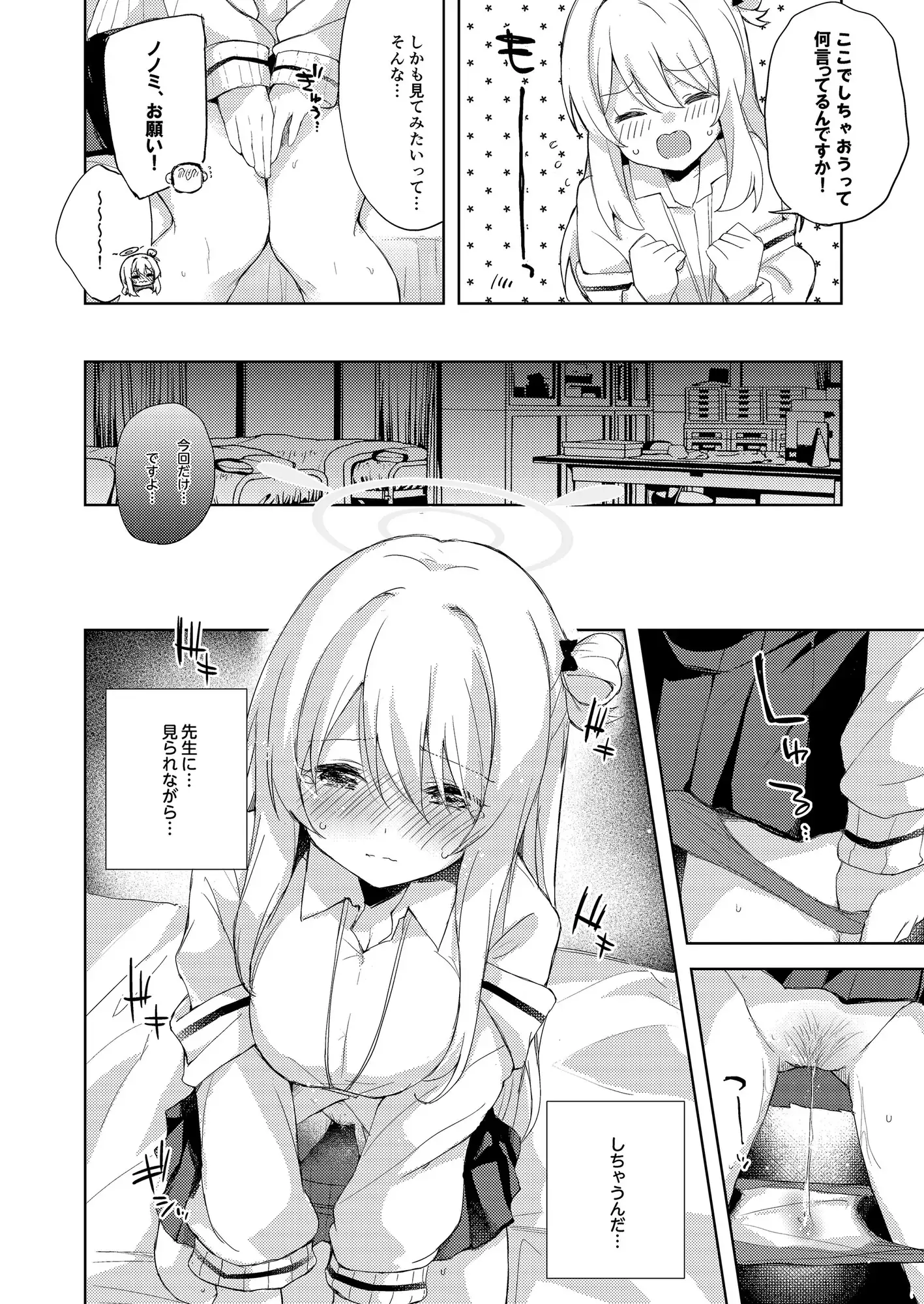 sub-image_7