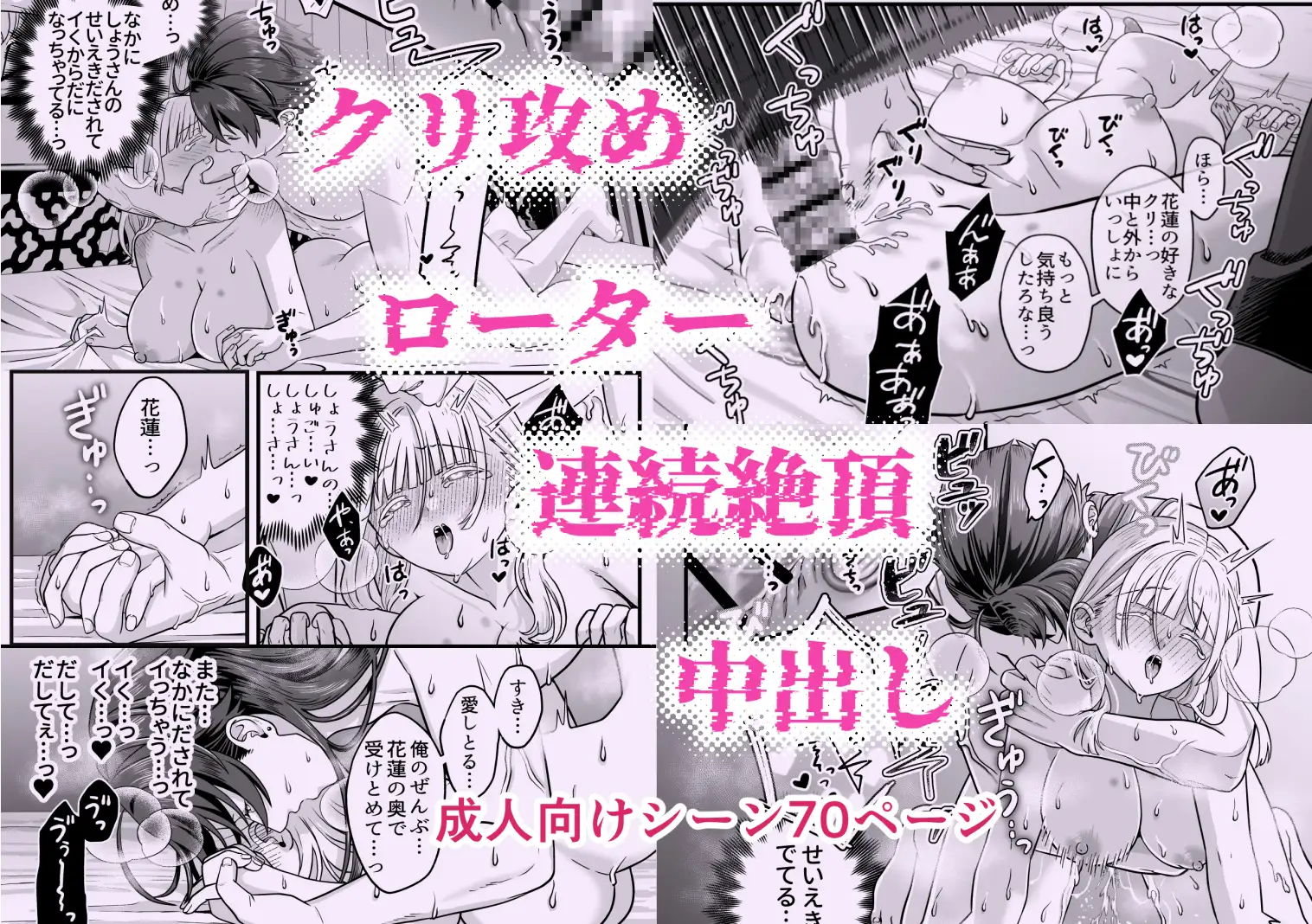 アングラヴ キケンな男に純愛執着されていた件のサンプル画像6