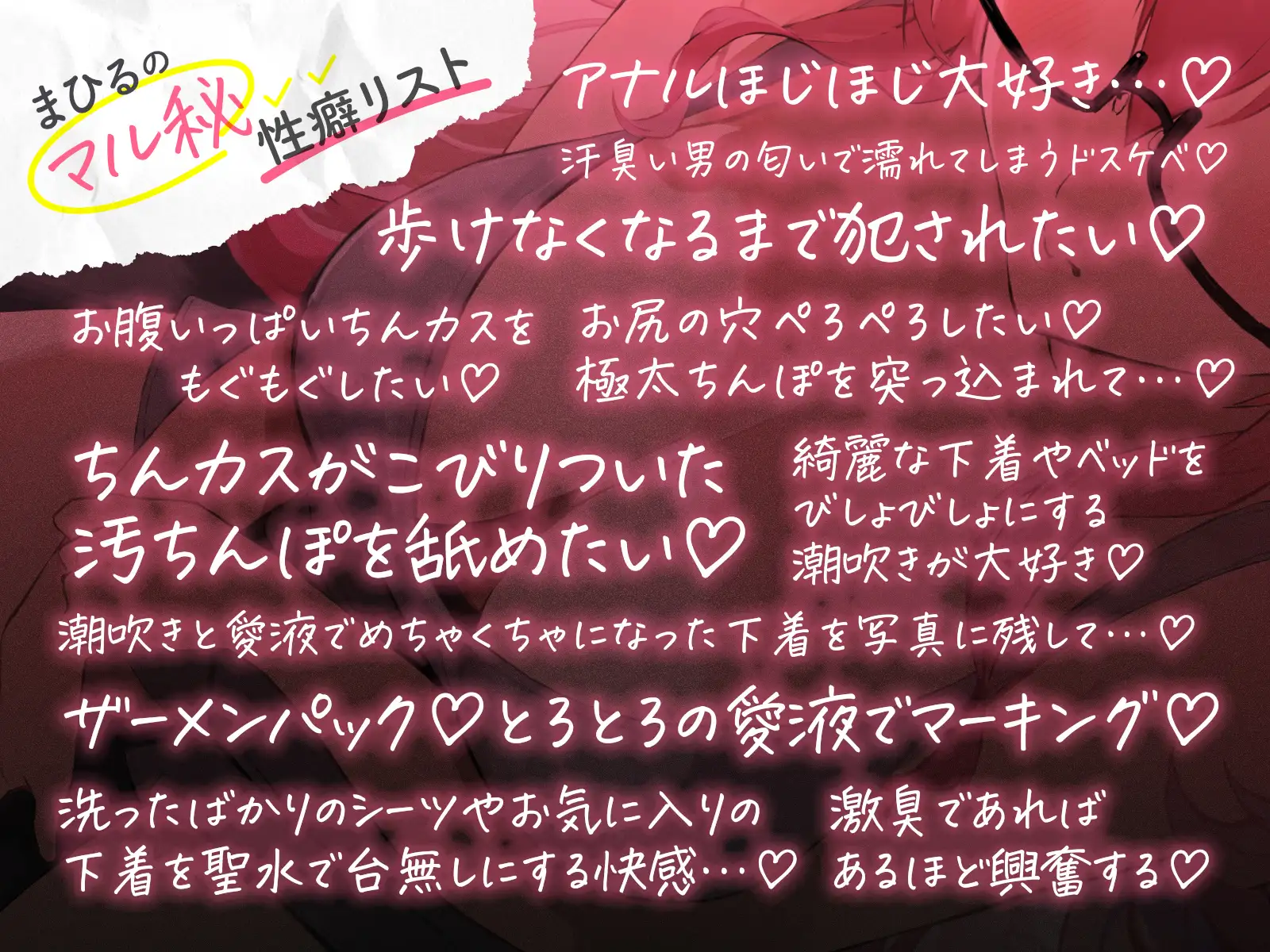 オタク友達にえっぐい性癖あった あくあぽけっと エロ画像4