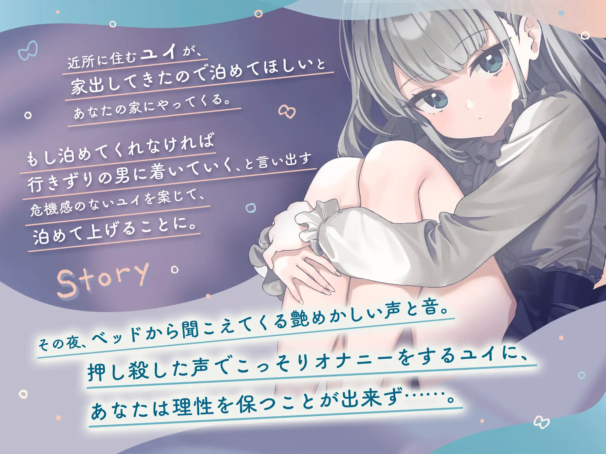 Sample