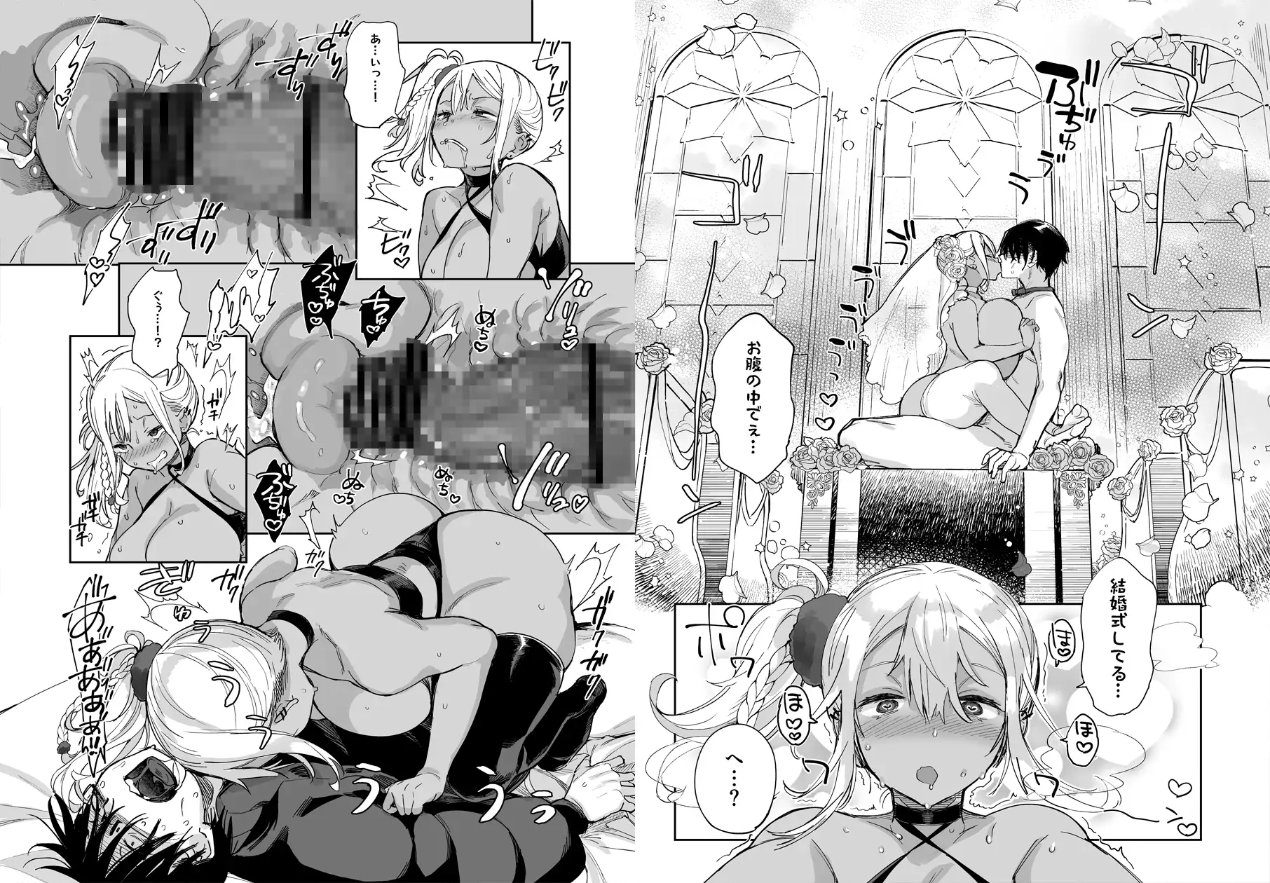 スケベなだけの悪女 総集編1_5