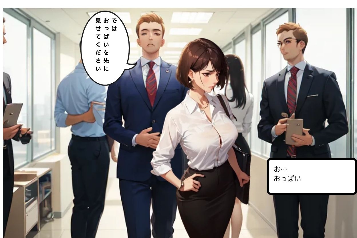 アラフォー美人上司、取引先で全裸ヌード謝罪。M字,くぱぁ,お尻の穴見せ 画像7
