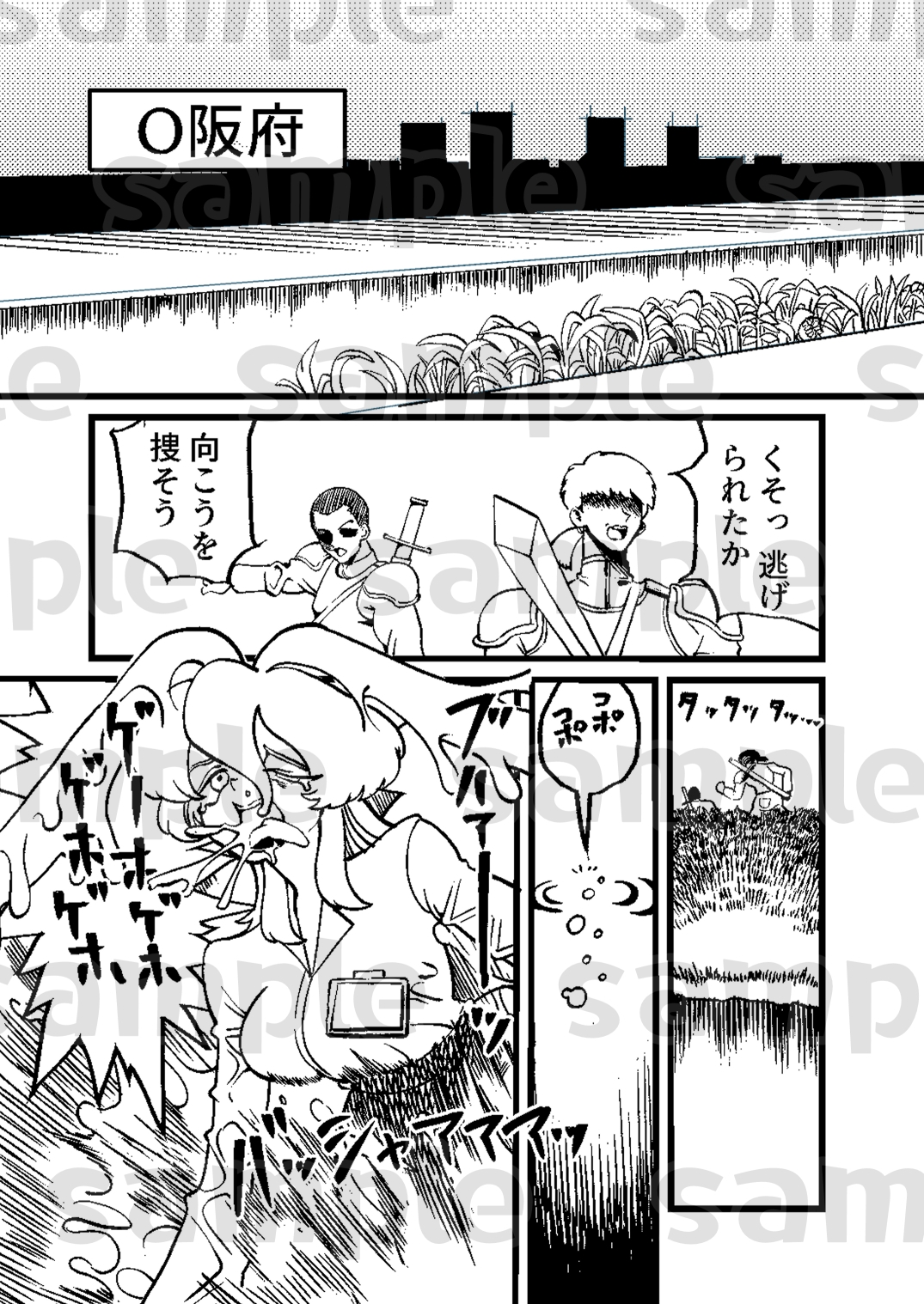 緑が萌える 野草アンソロジー 画像6