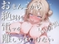おまんこから絶対に電マを離してはいけない30分間~実は電マ初体験なんです~柚木ましろ