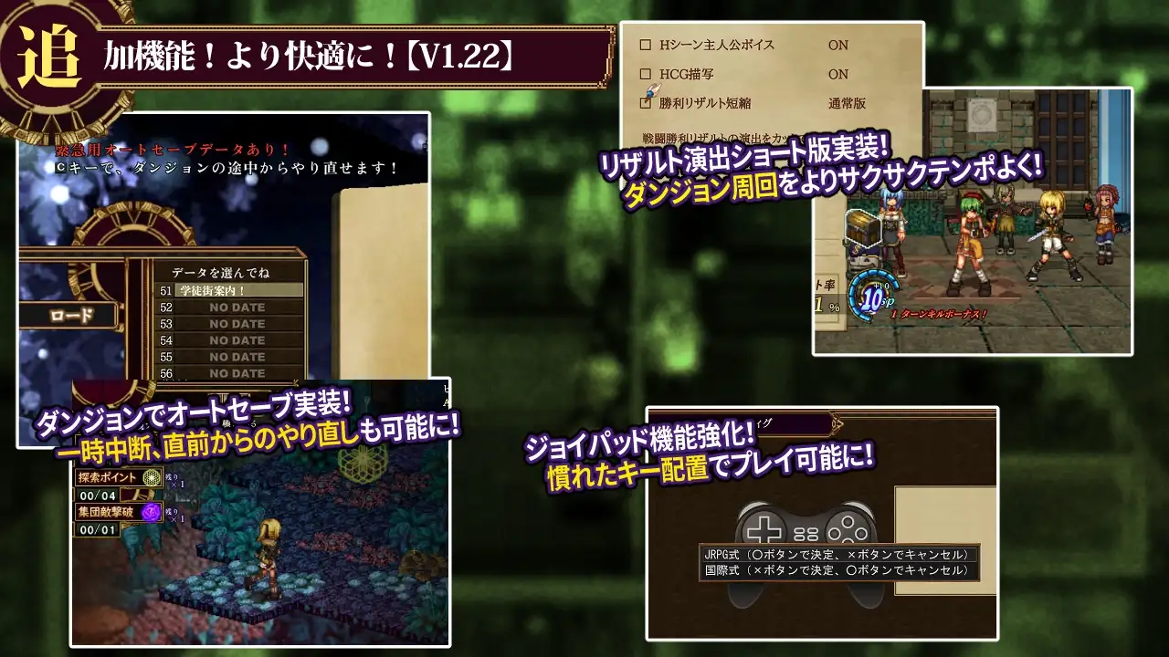 FalseMyth2~愛憎のエゴイズム~_6
