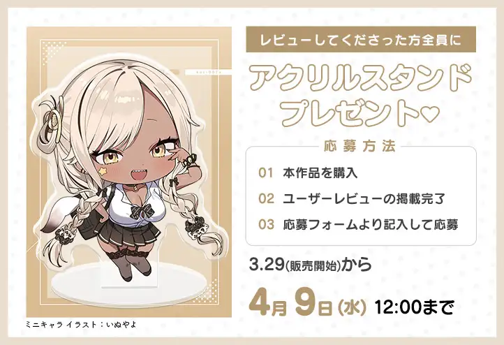 ハピ恋おま○こリフレ 青春×フェティシズム エロ画像5