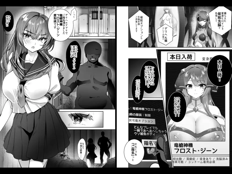 sub-image_5